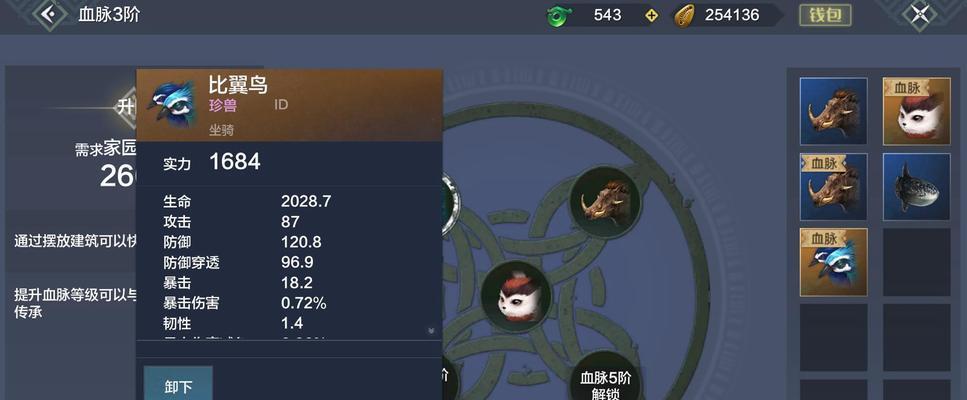 揭秘妄想山海宠物寿命不增加的原因（游戏中的宠物生命周期与现实不同步）