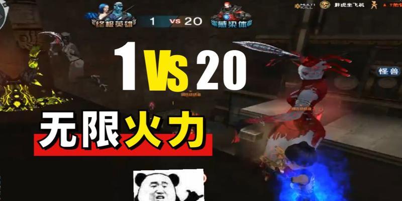 穿越火线无限火力怎么弄？
