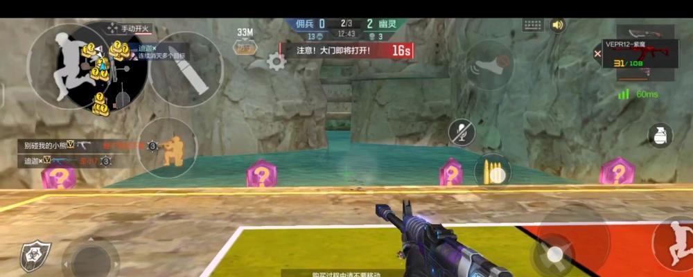 穿越火线无限火力怎么弄？