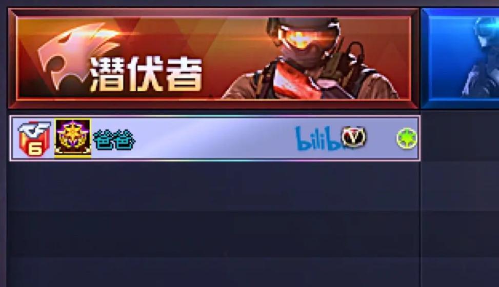 穿越火线不能改名是怎么回事？遇到无法改名的解决办法是什么？