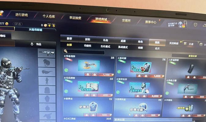 穿越火线不能改名是怎么回事？遇到无法改名的解决办法是什么？