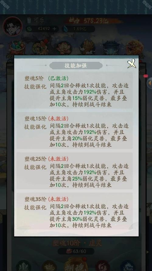 问道手游火系加点策略是什么？火玩法的最佳加点方式？
