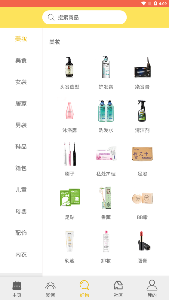 阿福优选