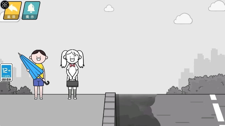 情商天花板2