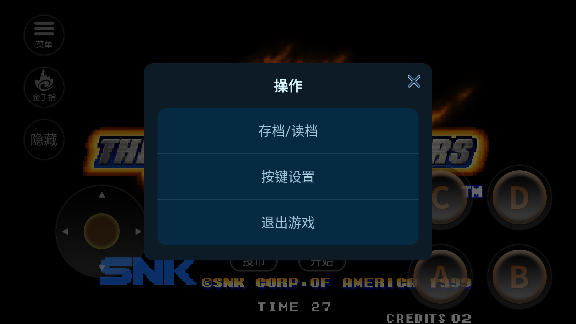 拳皇99