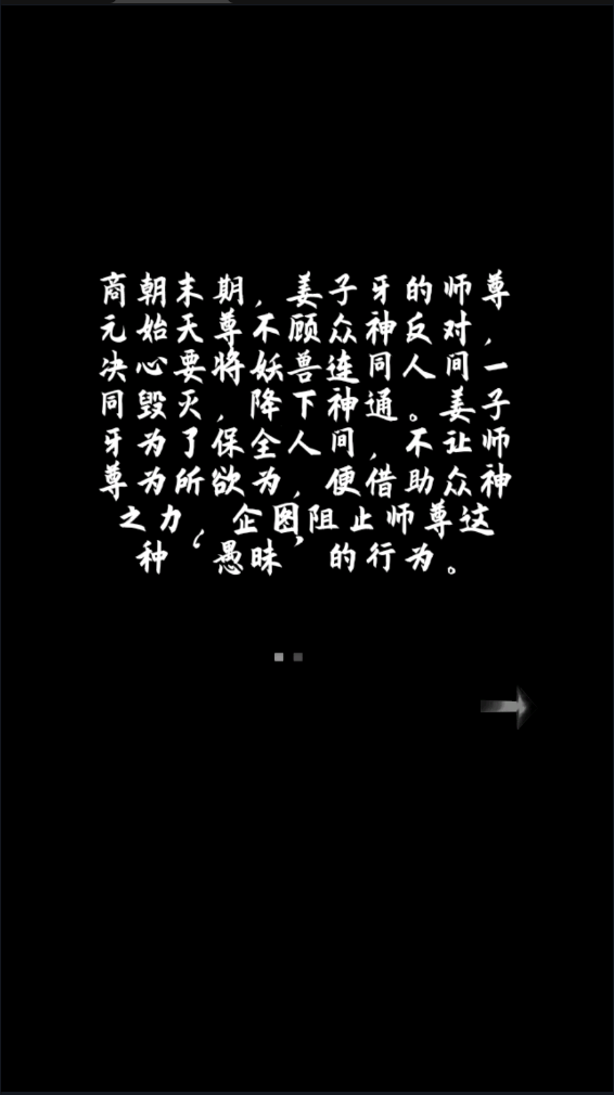 太公传承