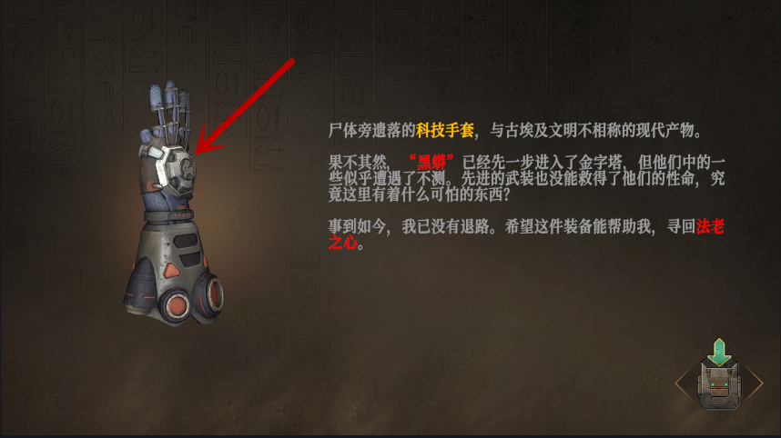 无尽噩梦禁区(Endless  Nightmare  Shrine)国际服最新版