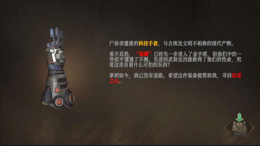 无尽噩梦：禁区