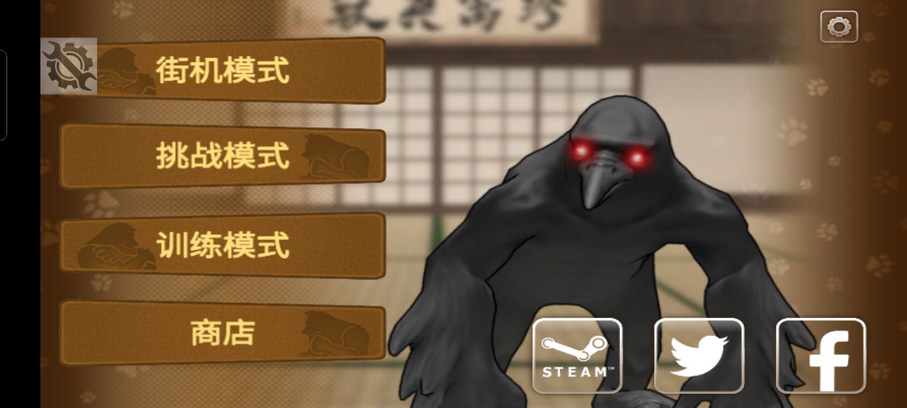 动物之战