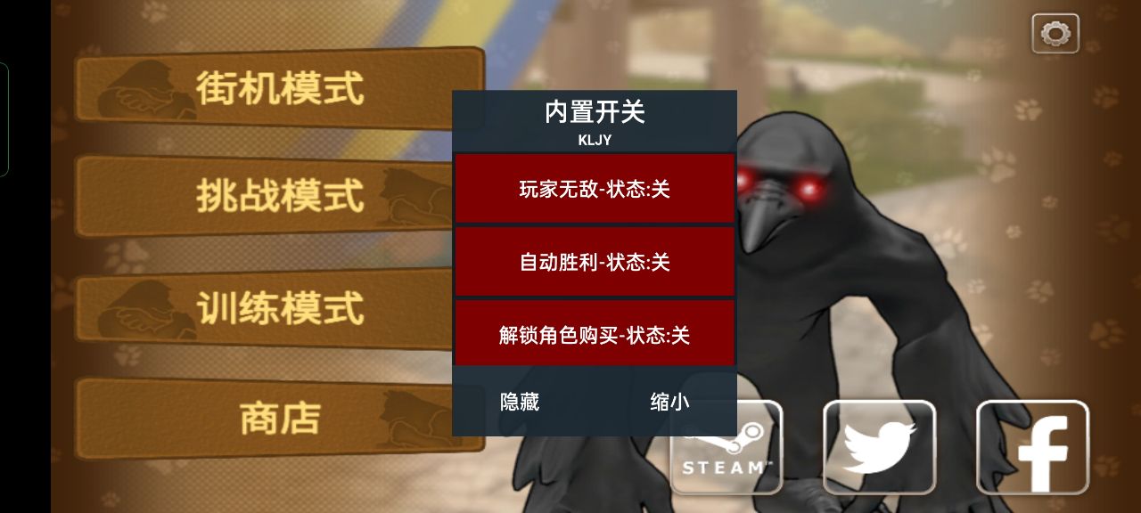 动物之战