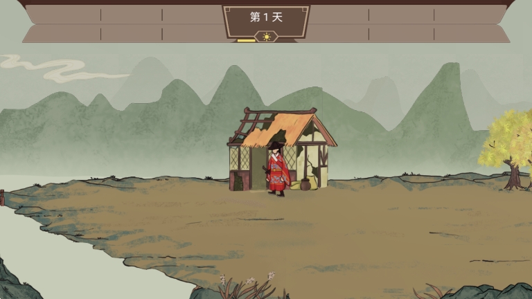 我就是村长