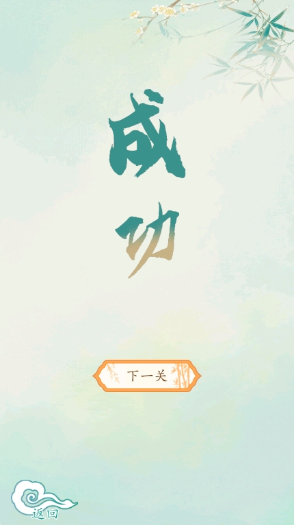 疯狂文字找茬