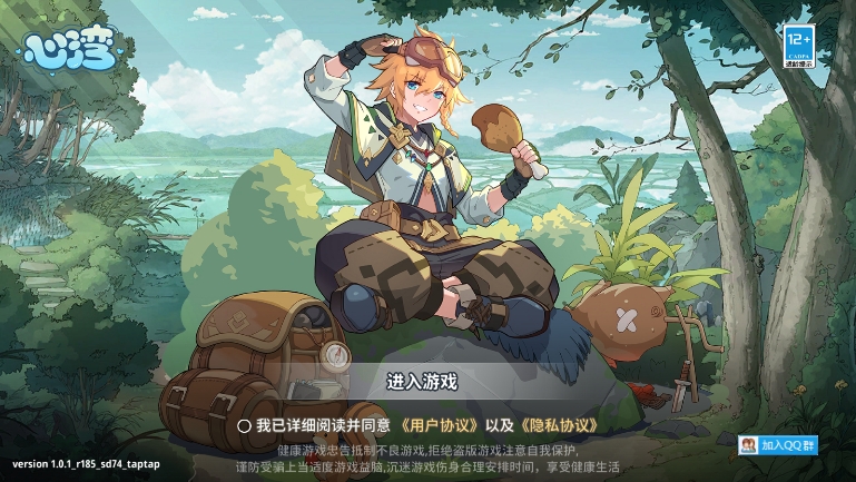 心湾官方最新版下载