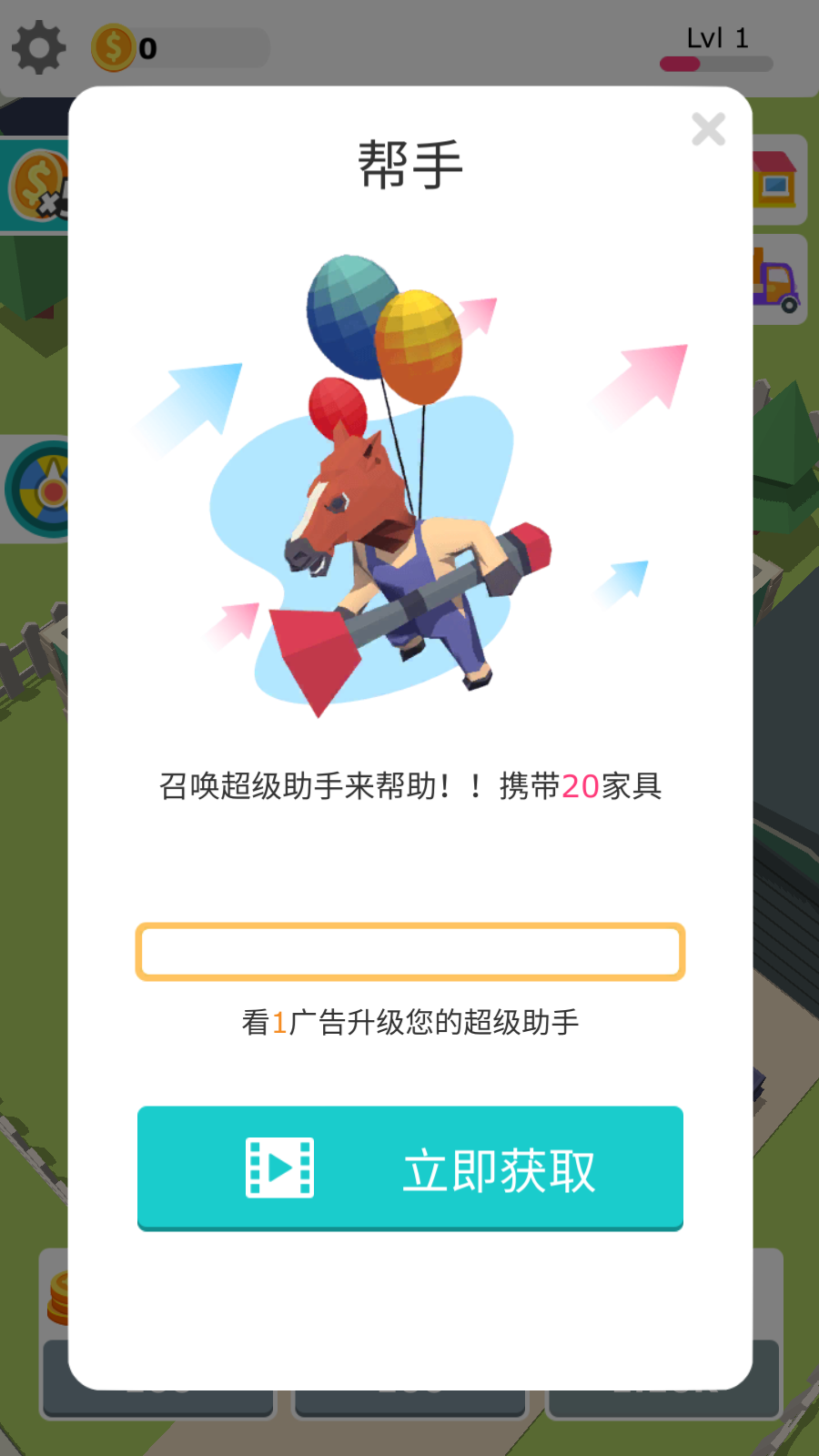 搬砖我贼溜