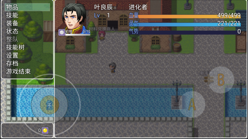 灵气觉醒