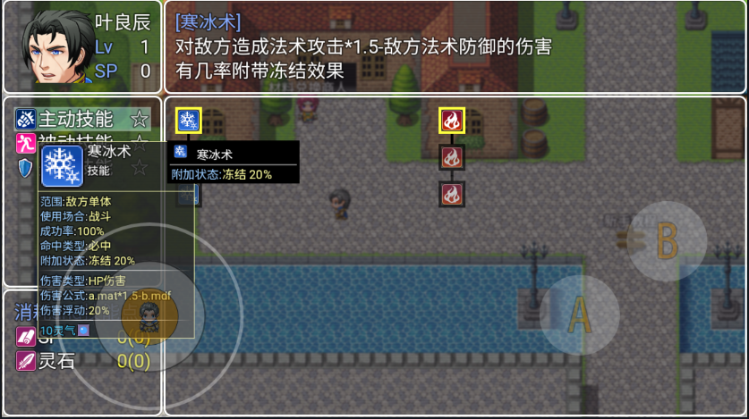 灵气觉醒