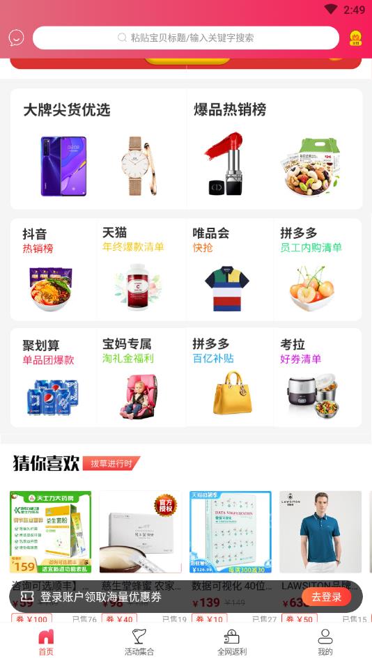 米兰街