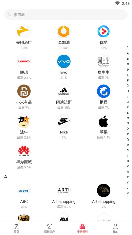 米兰街