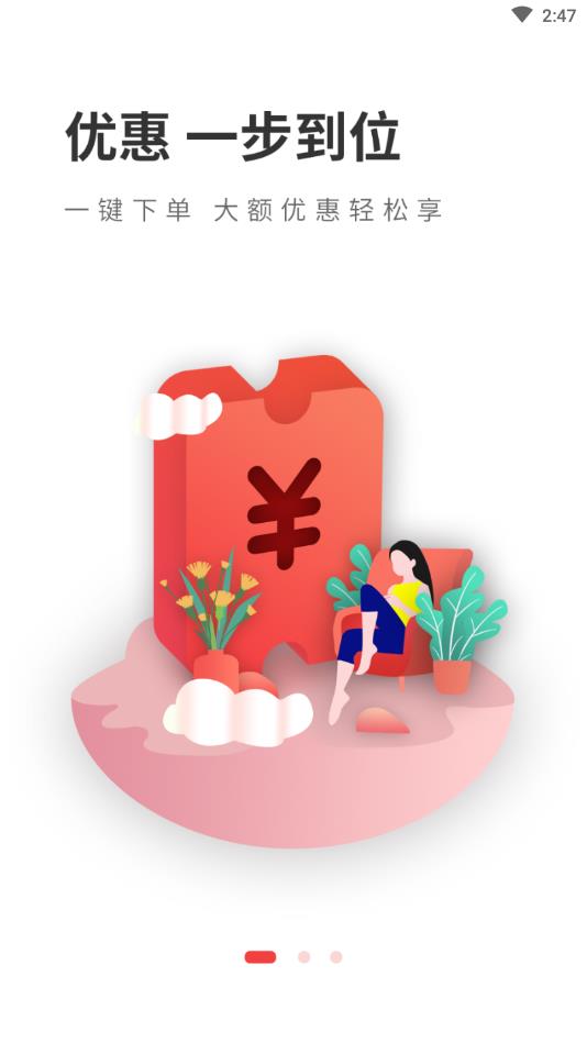 米兰街