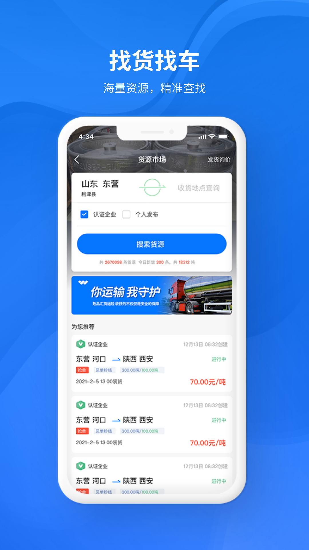 云监工