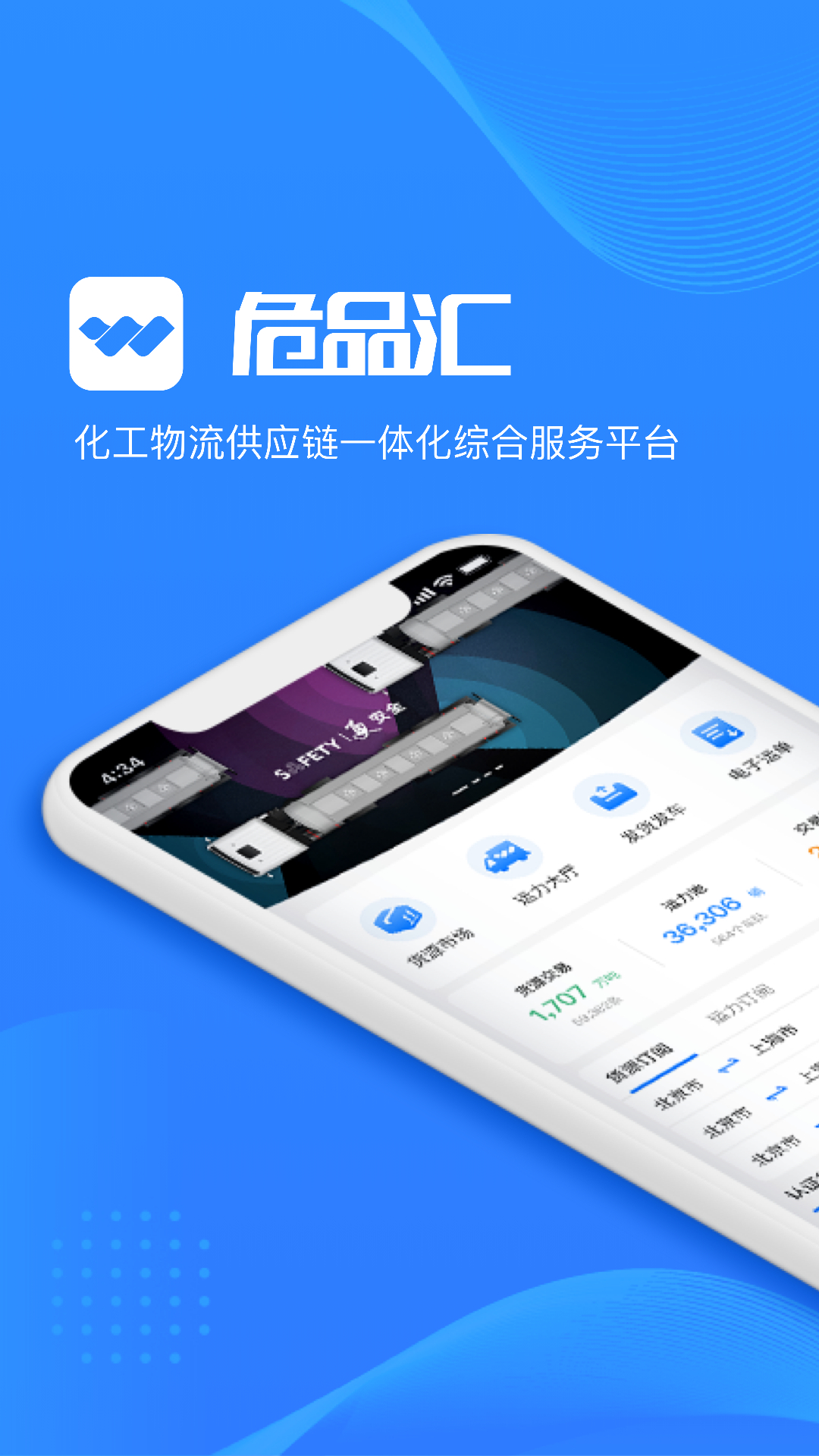 云监工