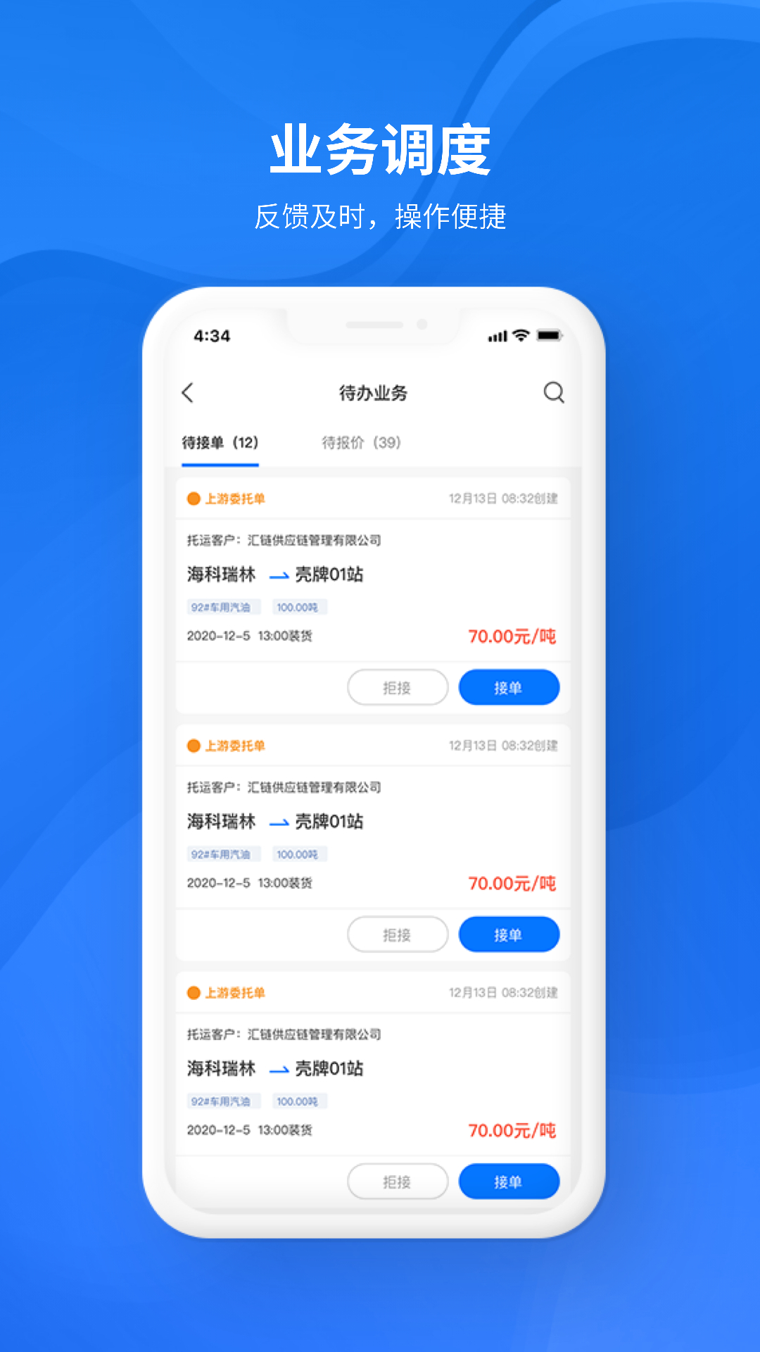 云监工