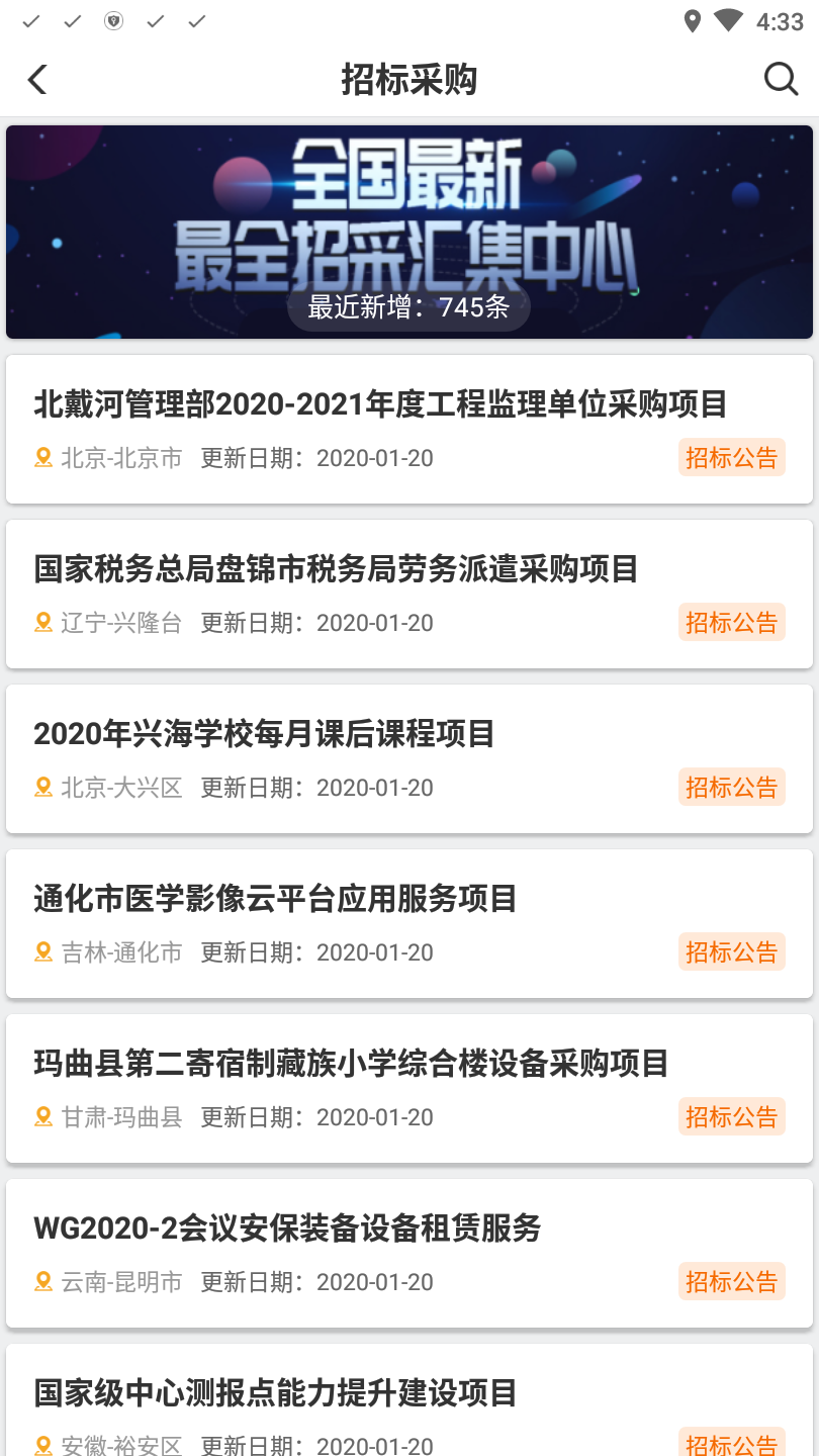 太公问答