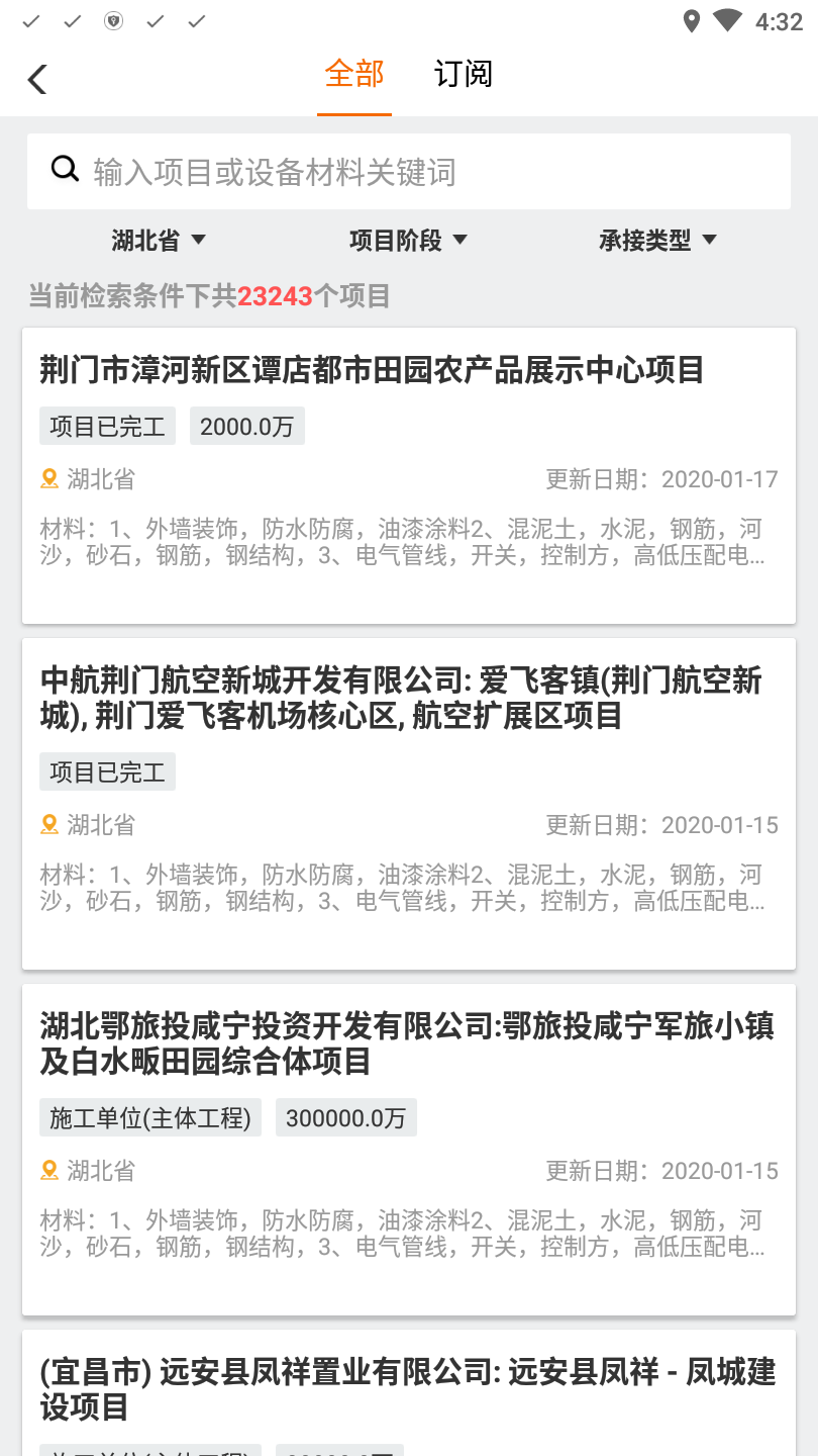 太公问答