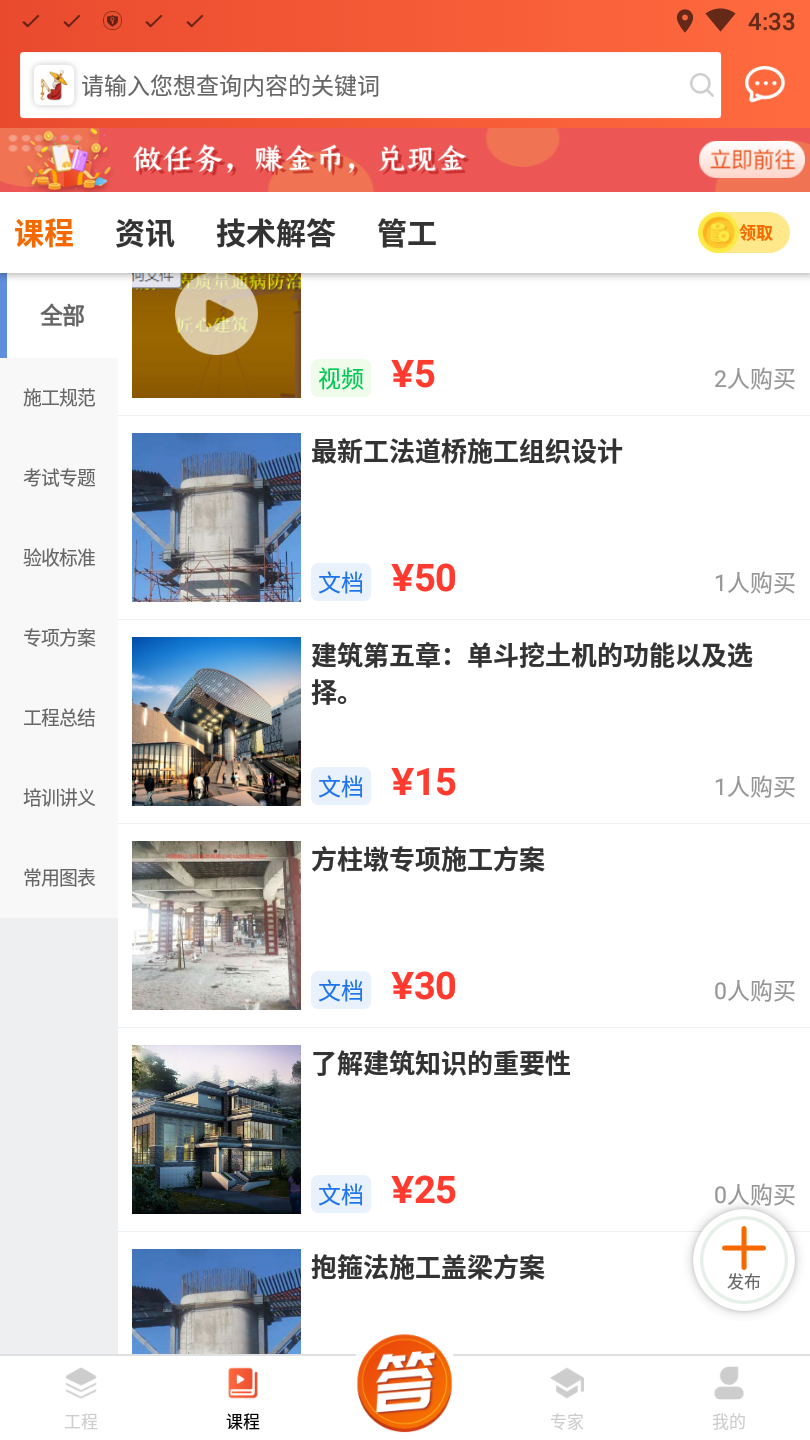 太公问答