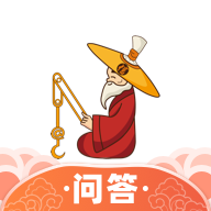 太公问答下载最新版