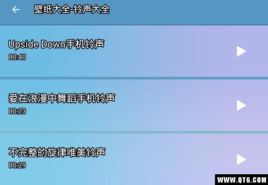 壁纸大全