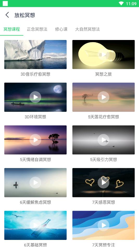 焦虑抑郁宝