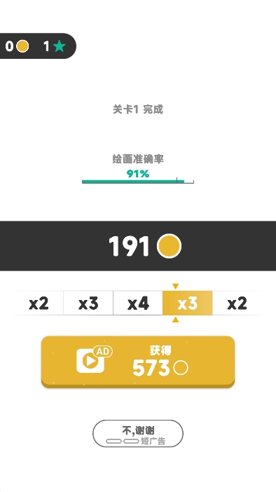 魔法猫大冒险