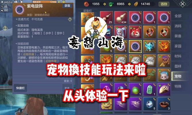 妄想山海亲密度培养攻略（快速提升亲密度的方法）