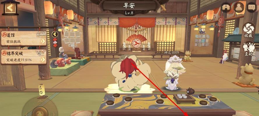 在阴阳师中如何赠送体力碎片？