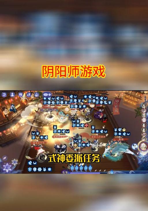 在阴阳师中如何赠送体力碎片？