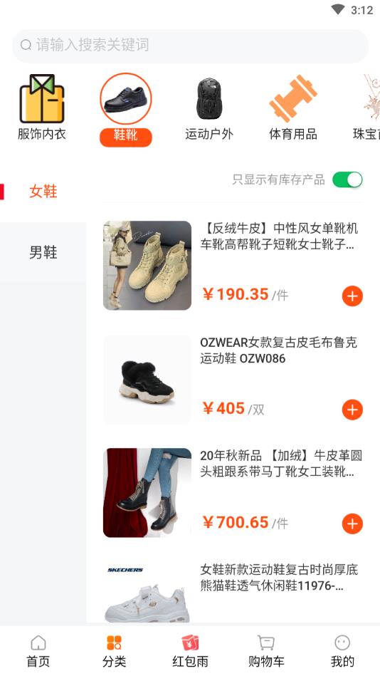 校园小店
