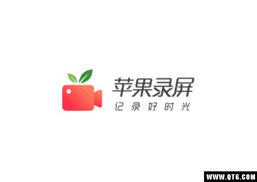 苹果录屏
