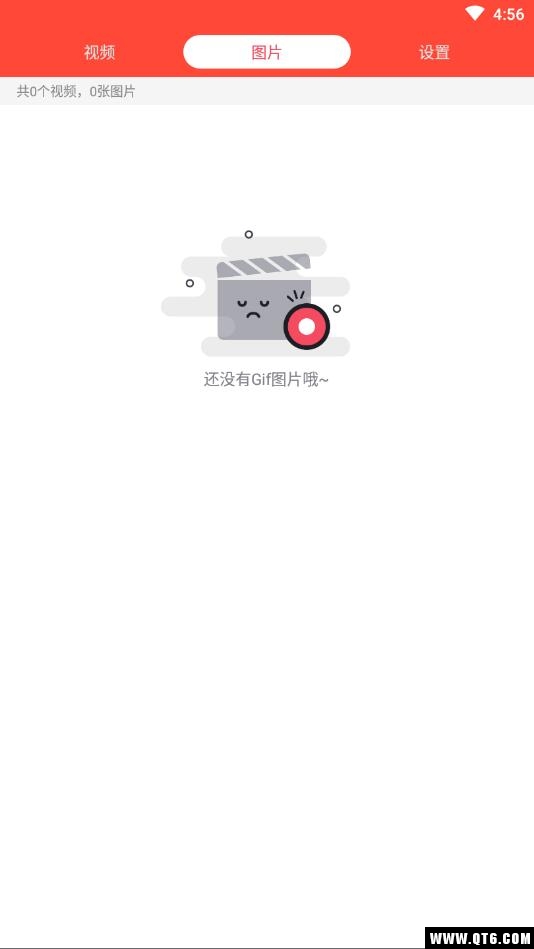 苹果录屏