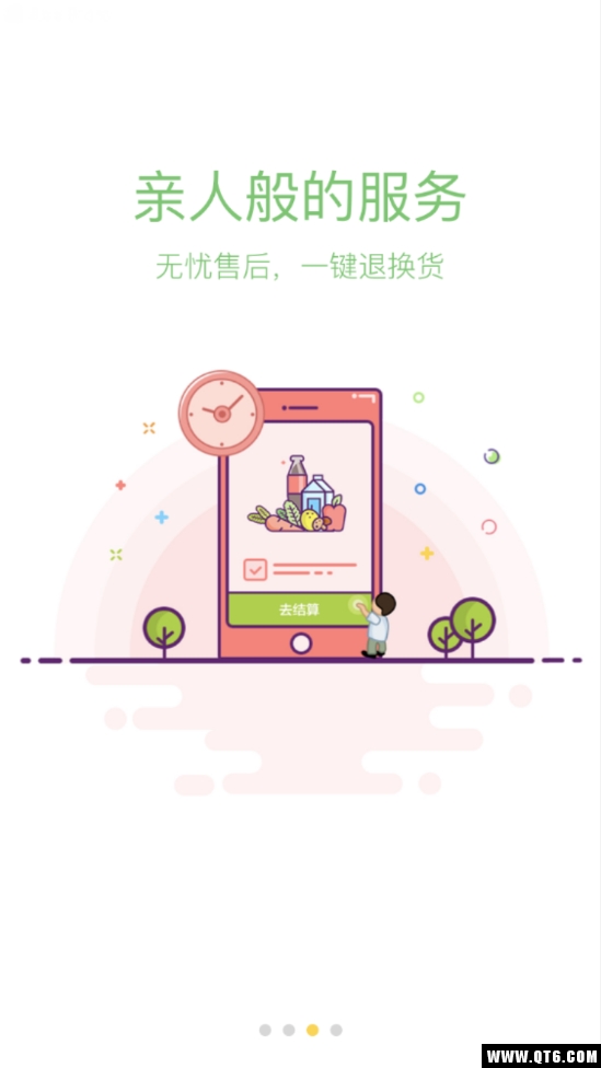 东方果园