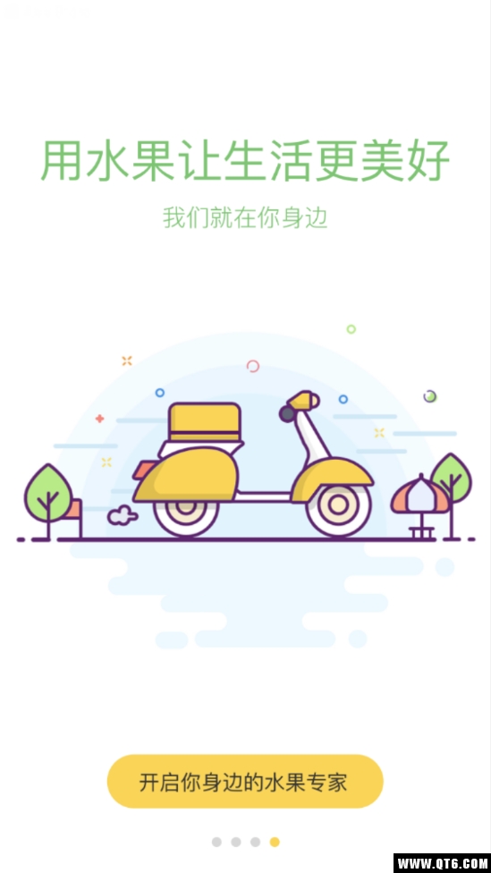 东方果园