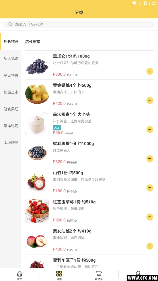 东方果园