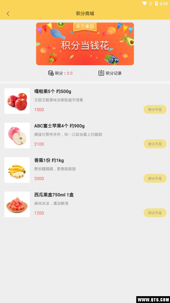 东方果园