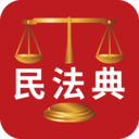 民法典解读下载安卓版本