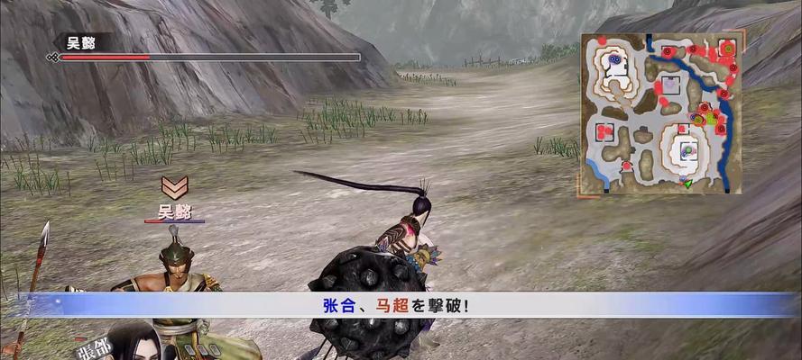《真三国无双6猛将传PC版攻略》（跟随关羽走遍三国）