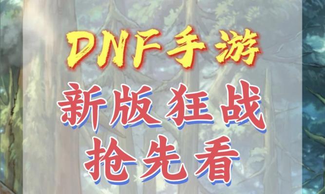 《终结战场》游戏开工好礼掀起狂野风暴（以野蛮突击为主题）