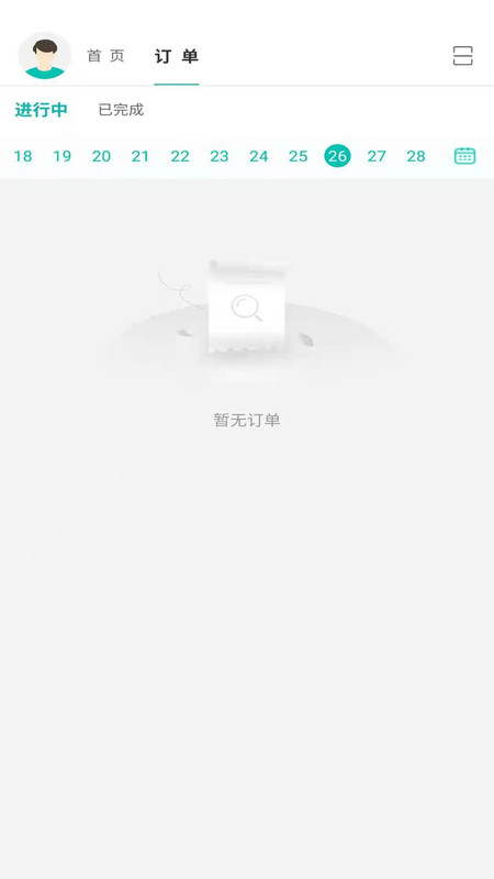 掌上医护-商户版