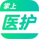 掌上医护商户版安卓版下载安装
