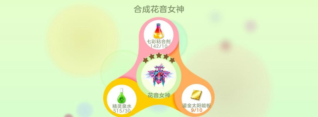 球球大作战新版本圣衣二级作用详解（全方位解析球球大作战圣衣二级作用）