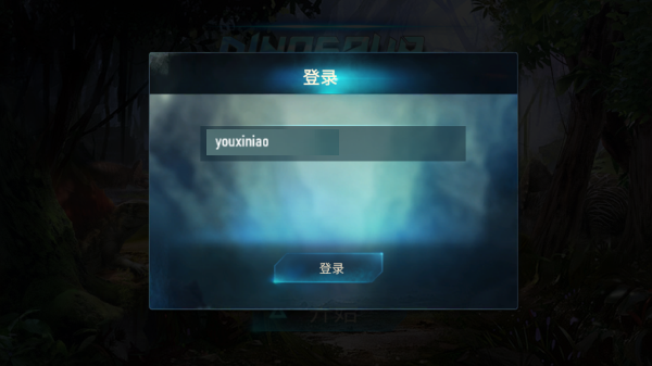剑龙模拟器